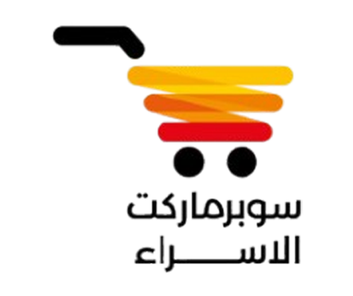 سوبر ماركت الاسراء